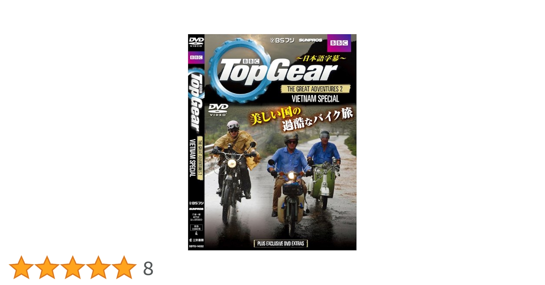Top Gear DVD11本セット 日本語字幕 送料込み Top Gear Season 1-31 Boxset 89discs - Wholesale DVD Movies